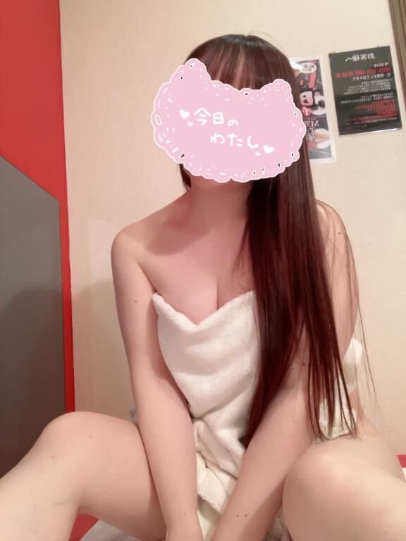 待ってるね♡