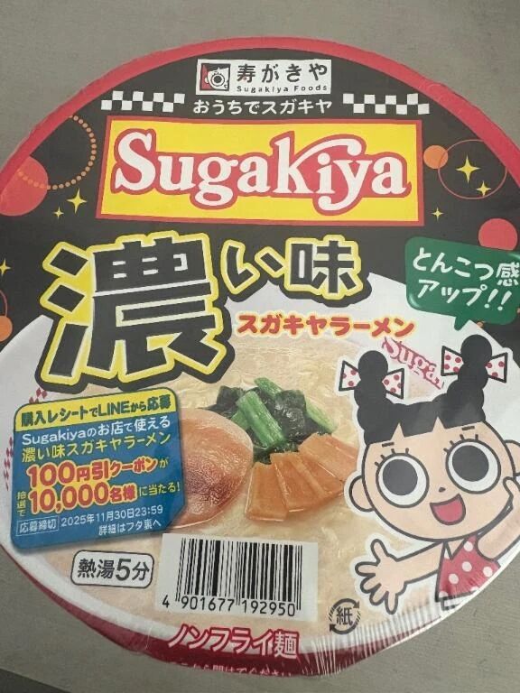 お昼ご飯&#9825;