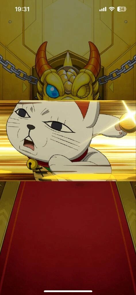 金の玉