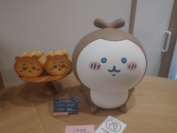 I様ありがとうございます&#9825;