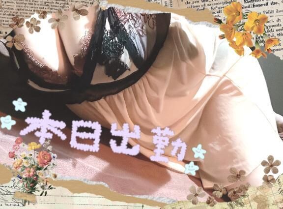 16時半から&#9825;&#9825;
