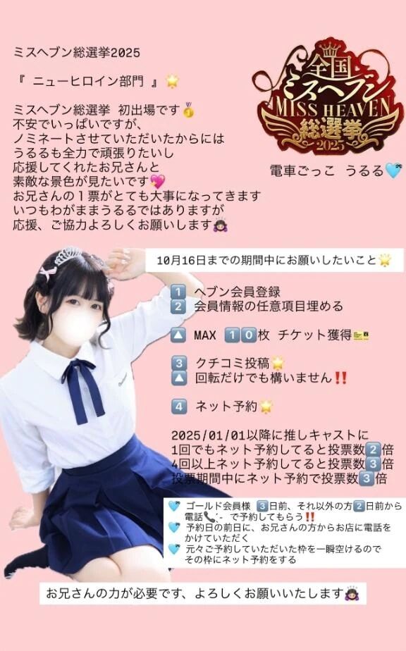 少しの勇気&#9994;&#127995;
