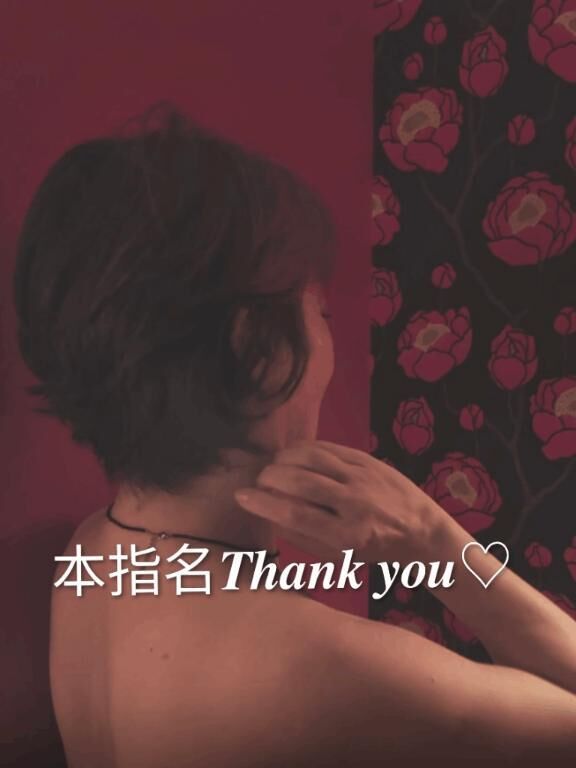 Ａさまへ感謝&#9825;&#9825;