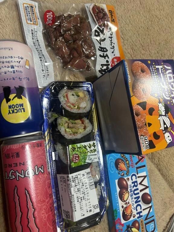 んぴょおおおおおお