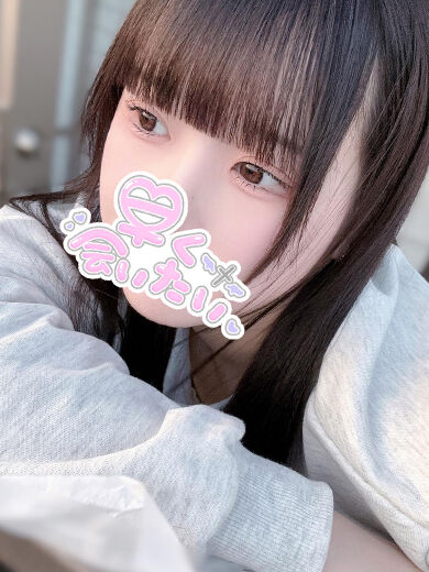 そのまま