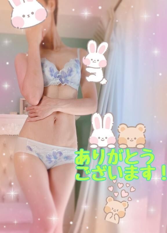 O様　ありがとうございます！