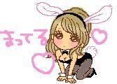 後ほどよろしくね
