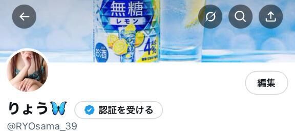 &#9825;X(旧Twitter)