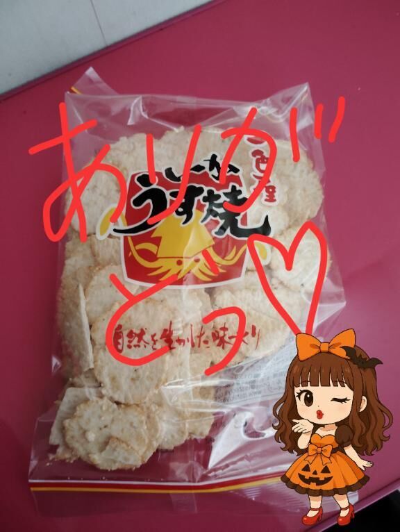 10時〜の本指様ありがとうございました&#129782;&#127995;&#65038;&#128149;&#65038;&#65038;