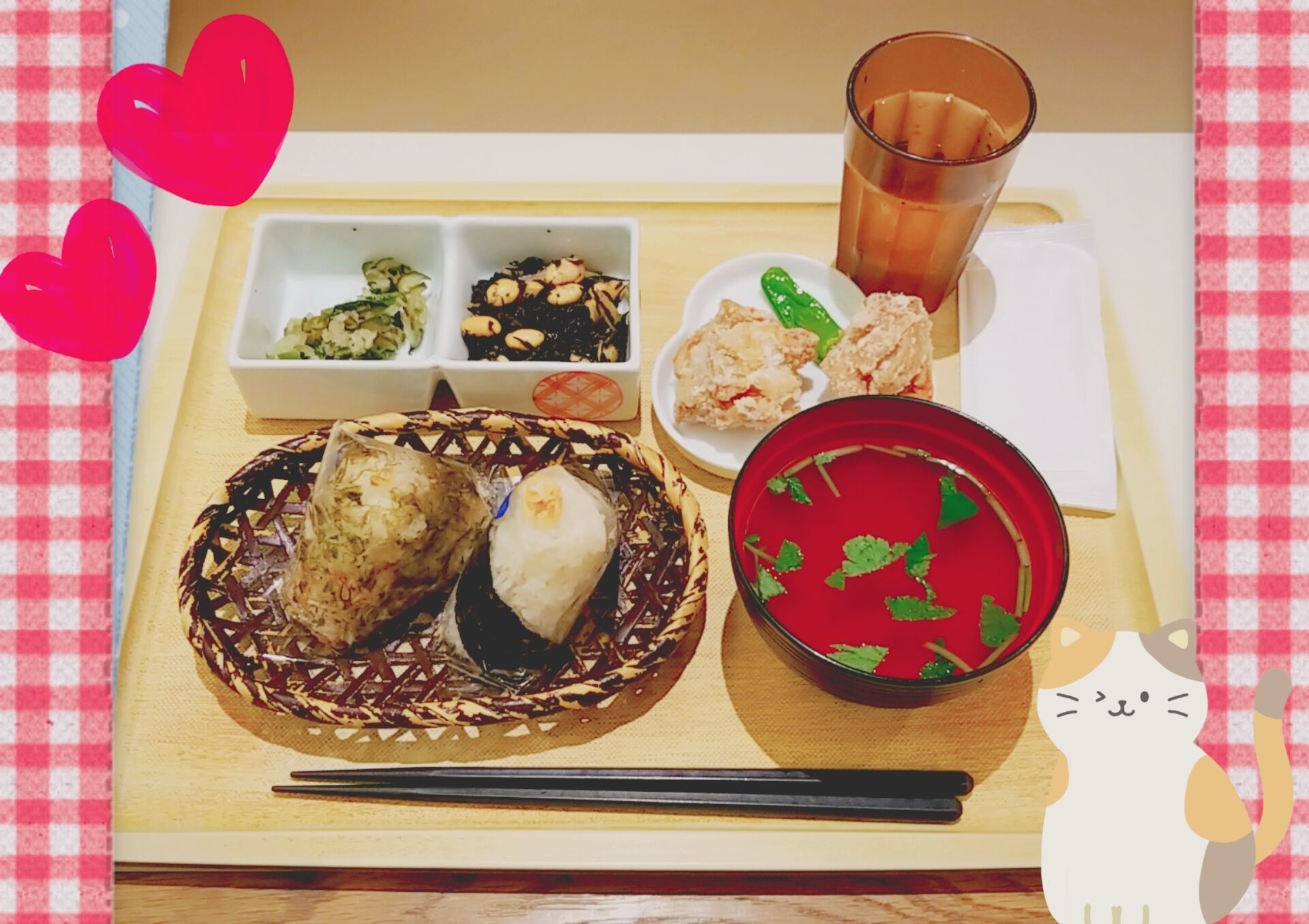 帰宅中〜