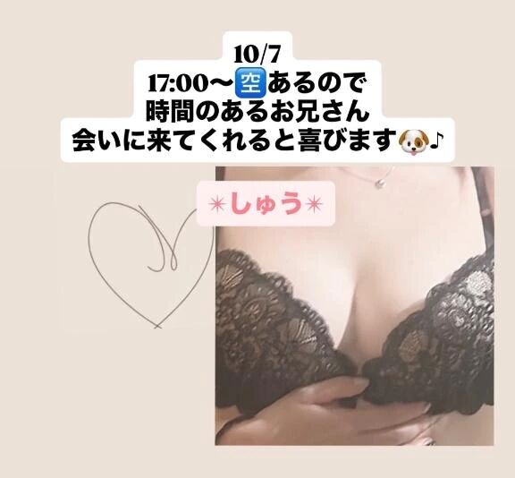 まさかの、、、&#661;&bull;&#7461;&bull;&#660;