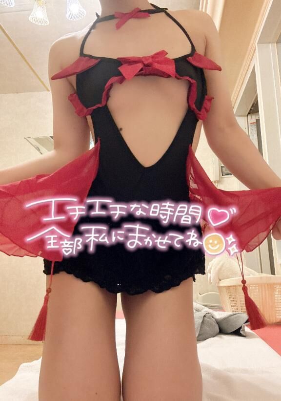 到着&#9825;
