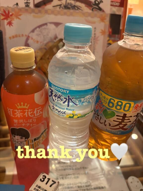 7日&#9825;K様