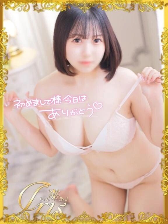 初めましてさんへ