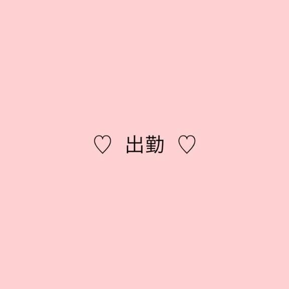 &#9825;