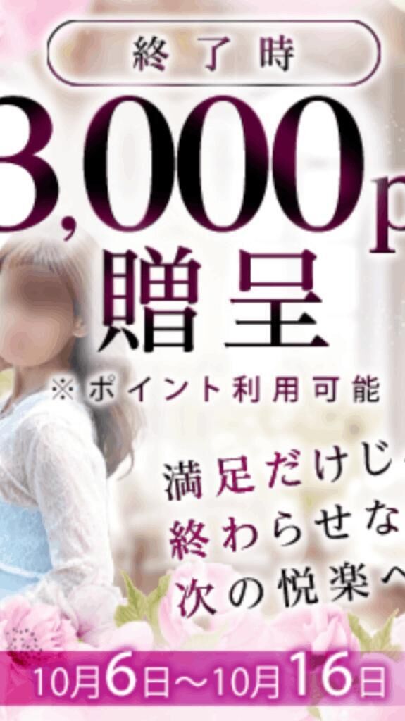 　　　　こんばんはダョ