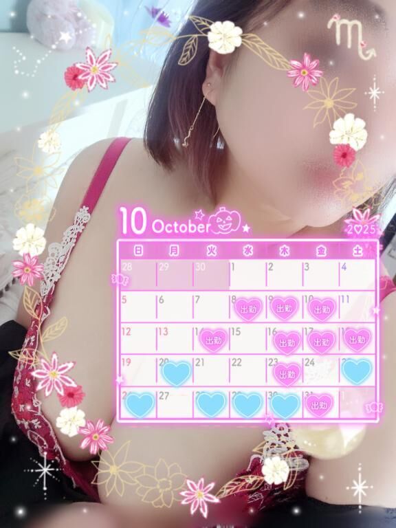 10月予定☆