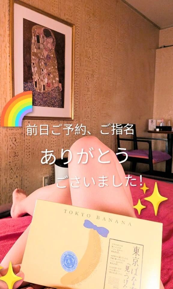 10/7(火)あをによし♪