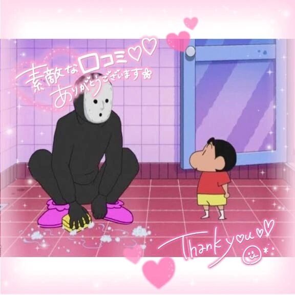 【口コミお礼日記&#128140;】