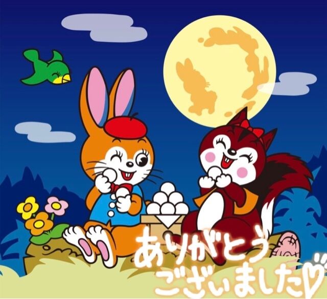 7日(火)の感謝です&#9825;&#9825;(&#9825;´&#9825;` )