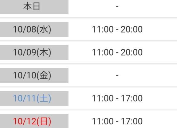 &#x301C;今週の予定&#x301C;