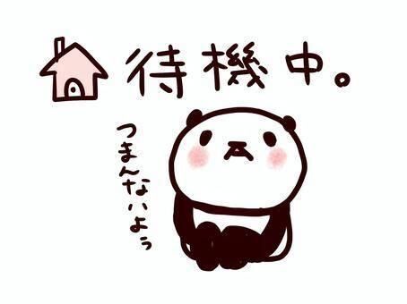 今すぐ大丈夫&#9825;