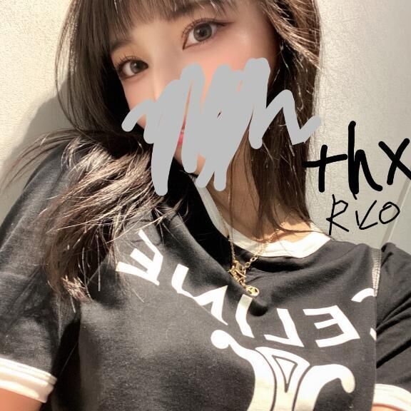 Yくん おれい