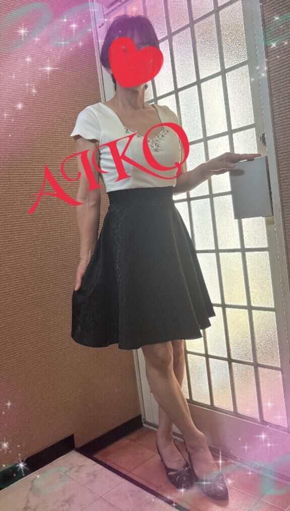 お疲れ様です