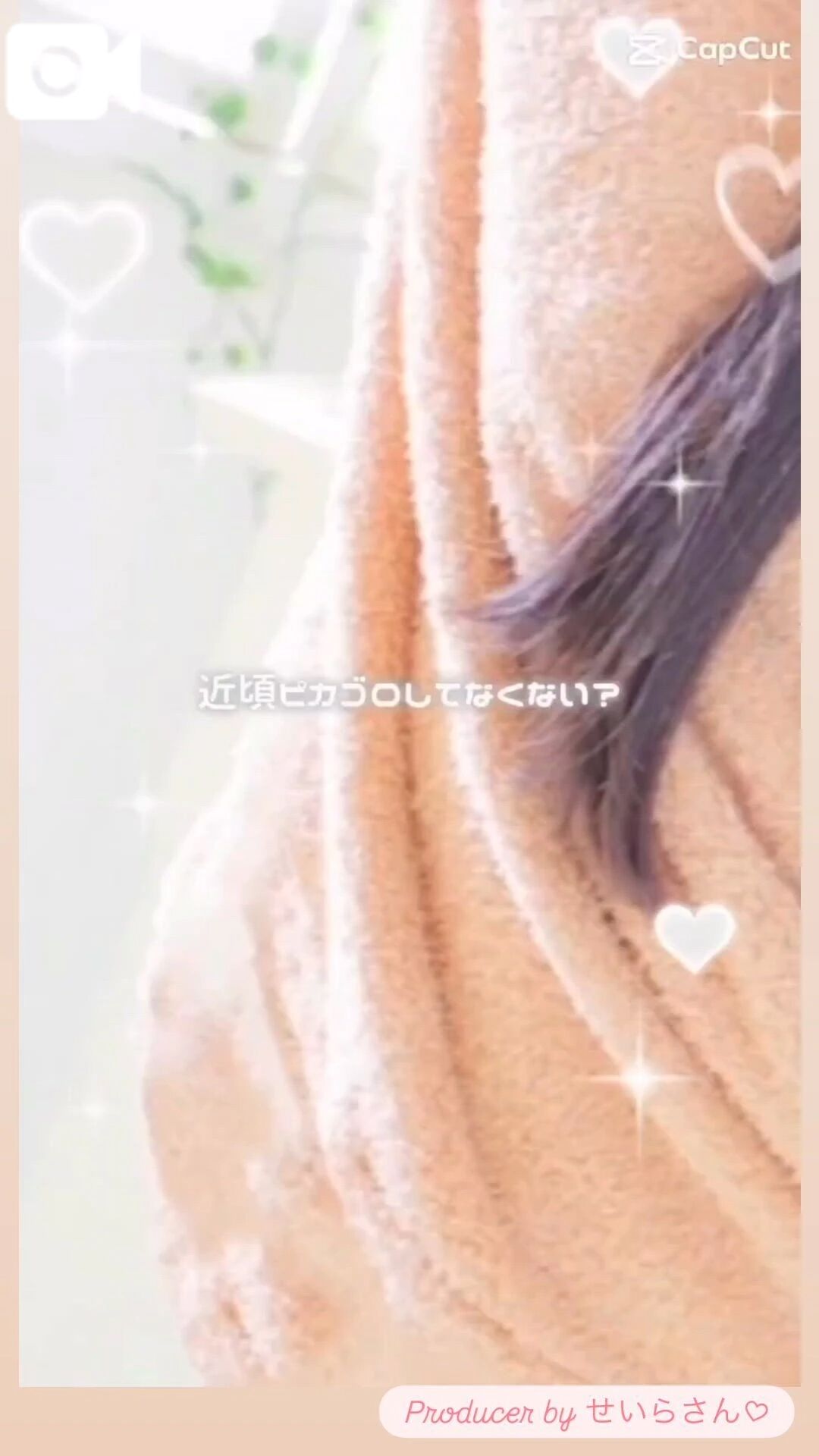 つまんないことはひとつもいらない
