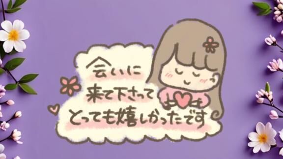 お礼♡12時〜Ｓ様♡