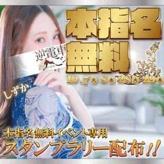 明日は