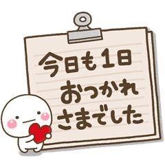 こんばんは