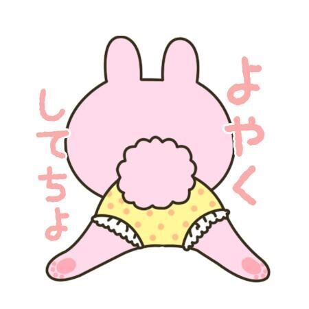 過去の[お題]from:チラ見ならいい？さん