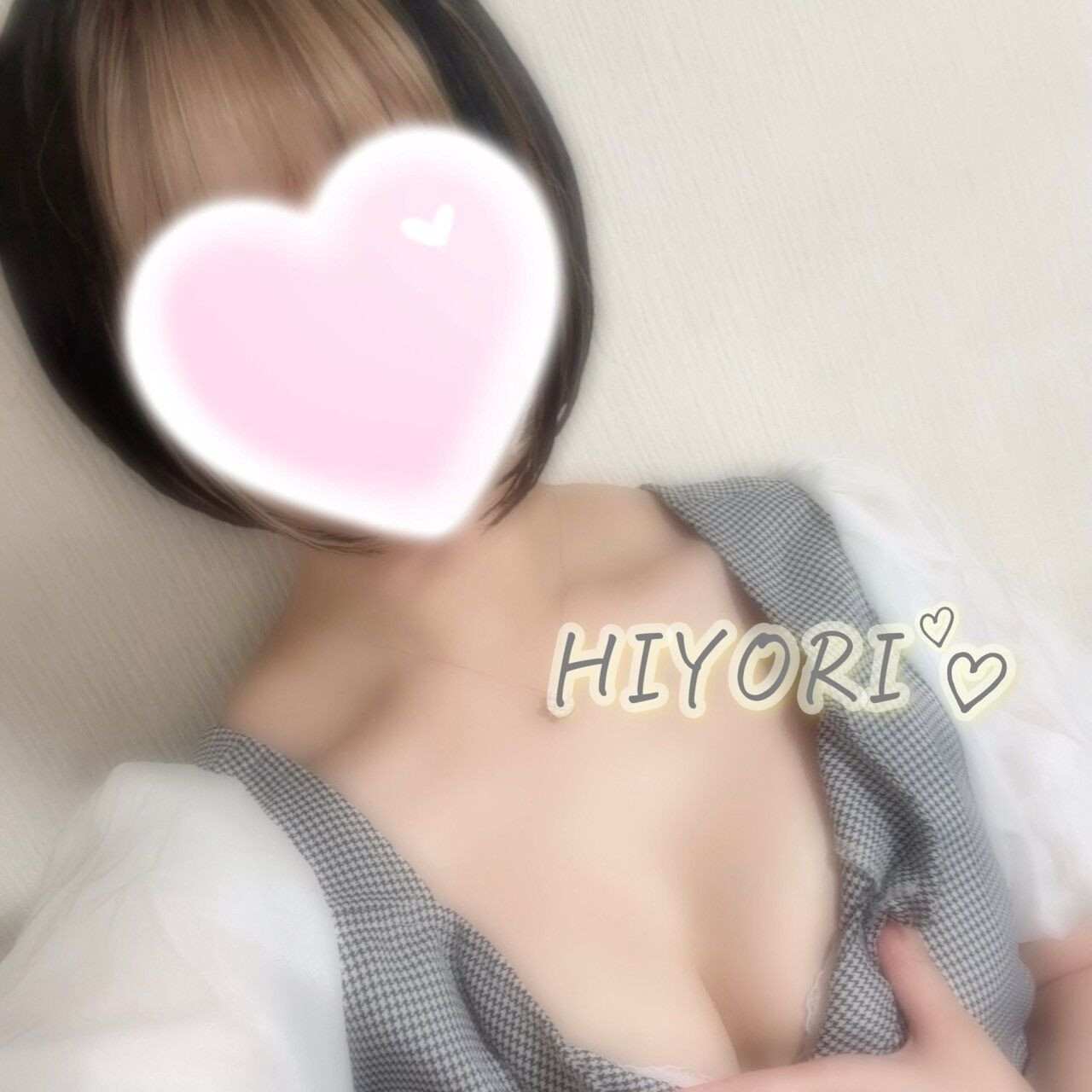 向かってるよ！！