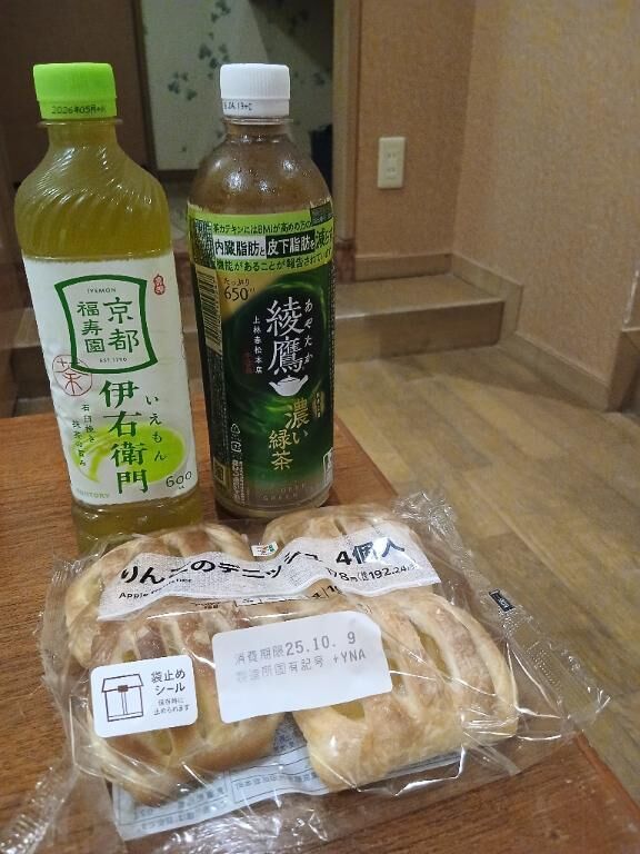 今日もありがとうございました&#9825;