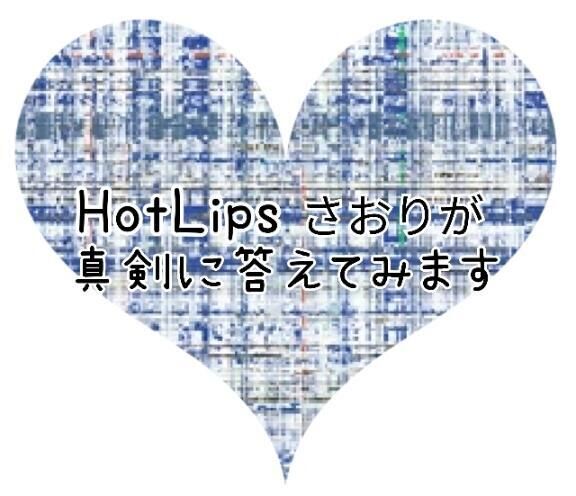 [お題]from:ぱりんこさん