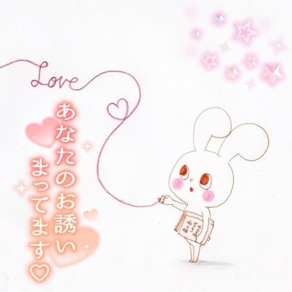 逢いたかった♡♡♡