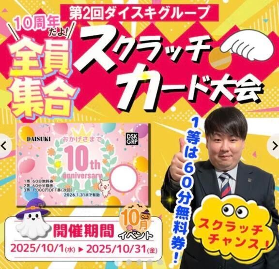 出勤&#9825;&#9825;