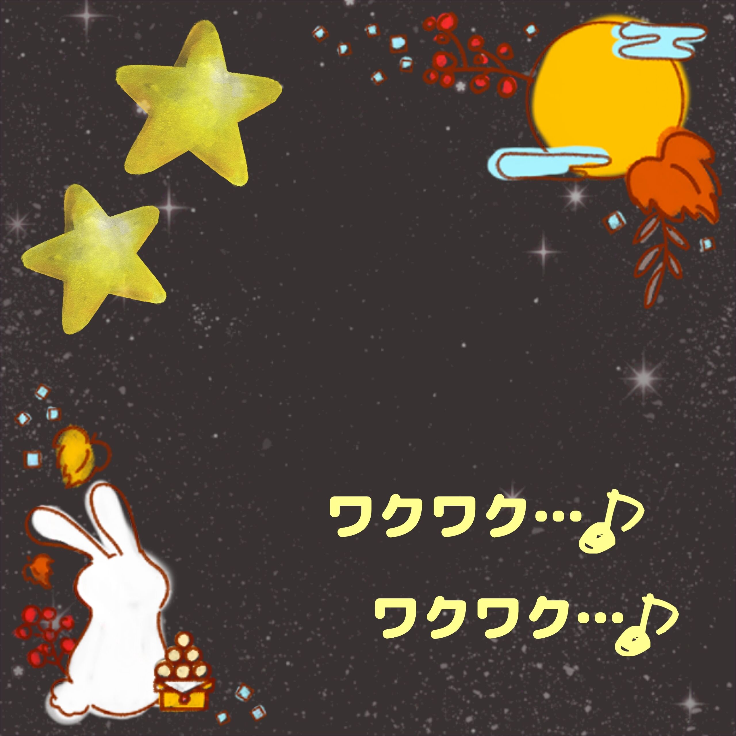 いよいよ！！