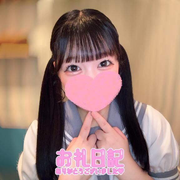 10/7お礼日記&#9825;