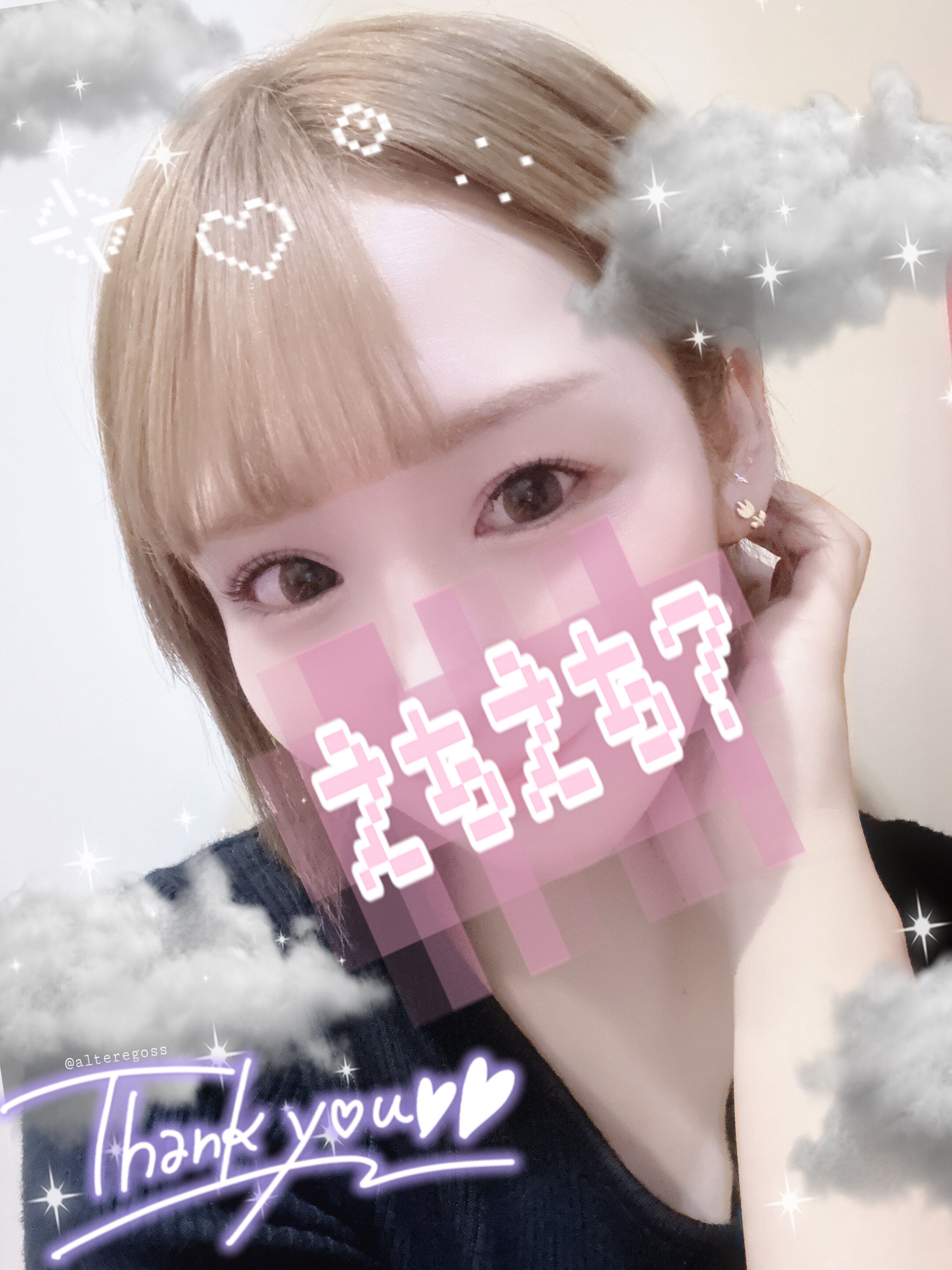 満枠&#8234;&#8234;&#10084;&#65038;&#8236;ありがとう&#8234;&#8234;&#8234;&#8234;&#8234;&#10084;&#65038;&#8236;