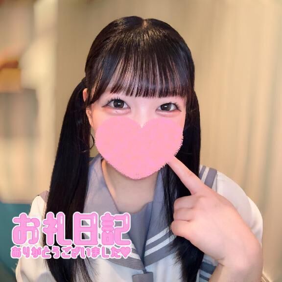 10/7お礼日記&#9825;