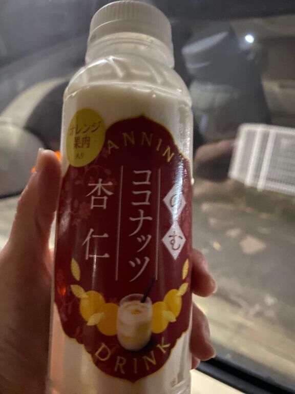 小腹が空いたら
