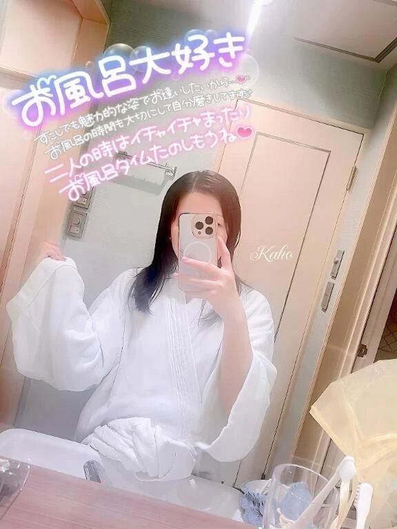 次の案内は…&#9825;&#9825;&#9825;