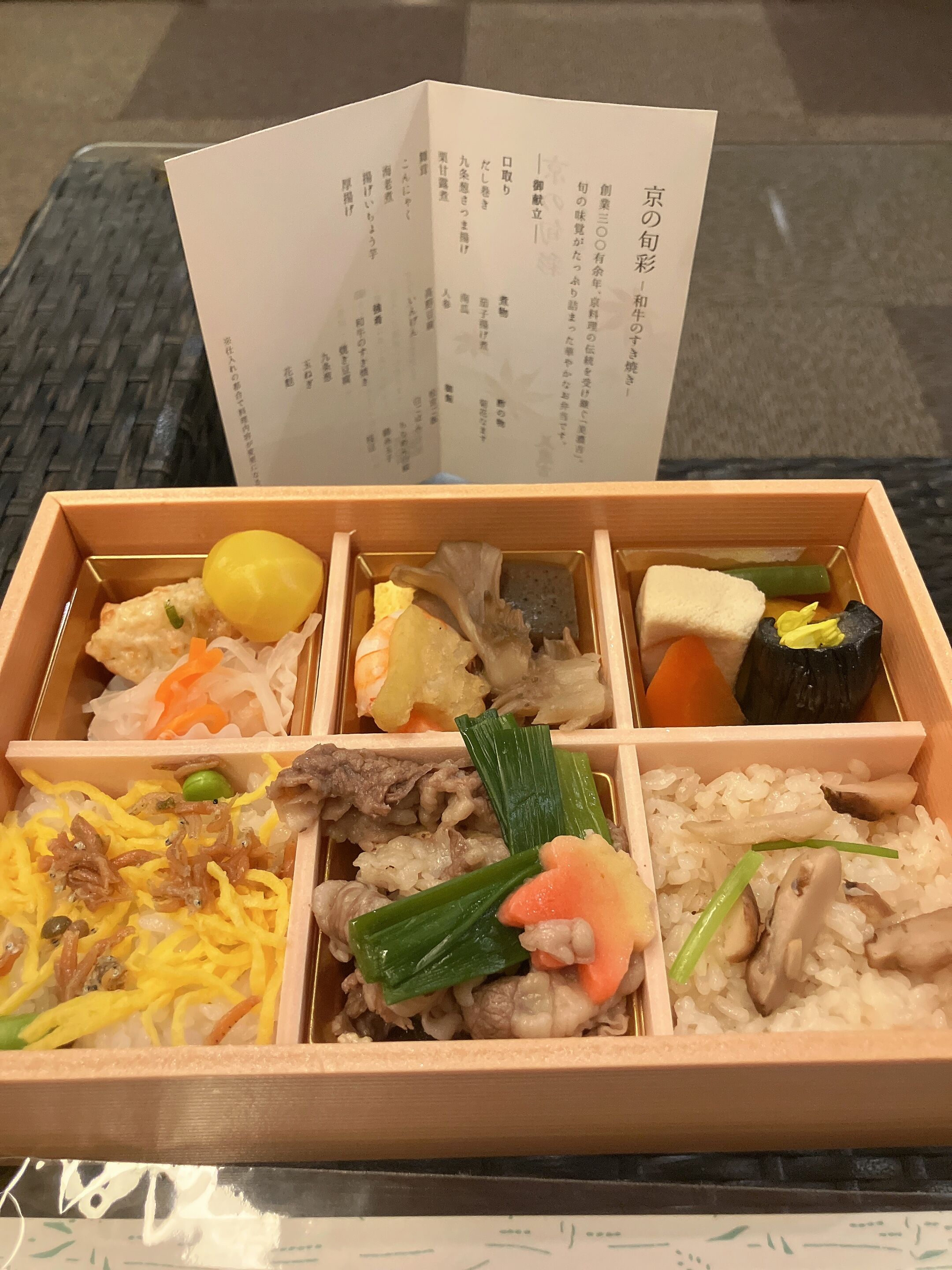 匂い松茸&#x301C;味？？
