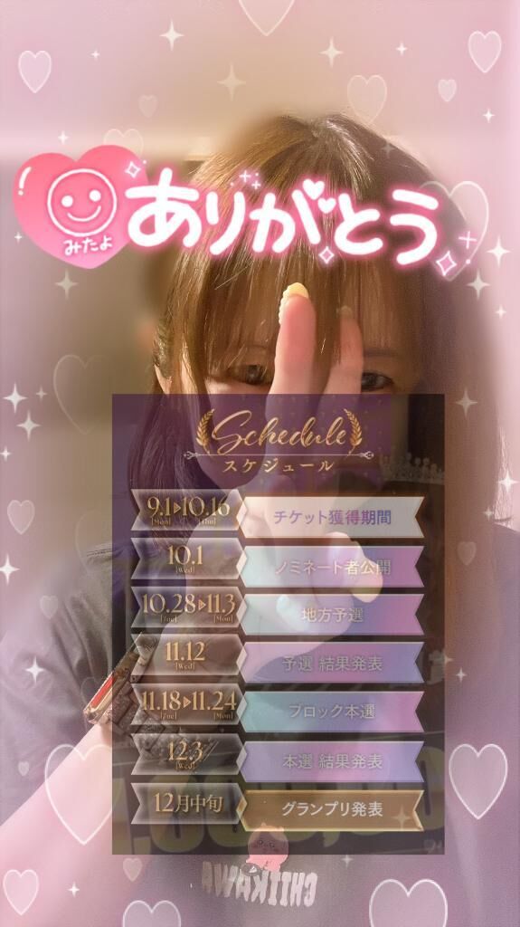 五連勤終わり&#x301C;&#9825;