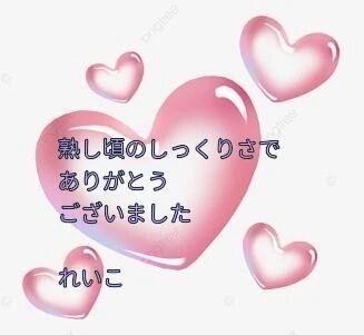 お礼日記&#128155;思いやりと優しさと
