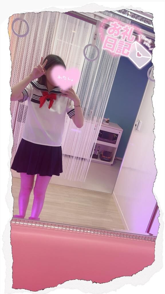 お礼日記&#9825;