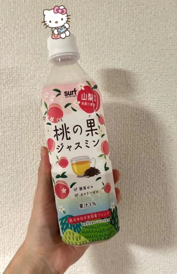 お気に入り&#127926;