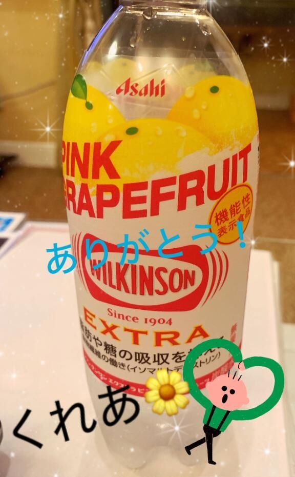 ユアーズ505のお兄様へ&#9825;